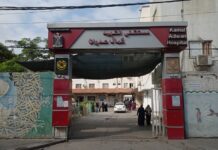Raid israélien destructeur sur le dernier hôpital au Nord de Gaza