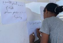 A Gaza tant qu’un enfant tient un crayon il y a de l’espoir !