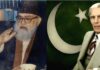 Monde. Pakistan: Abou Ala’a al Mawdoudi ou l’inclination au totalitarisme de l’Islam
