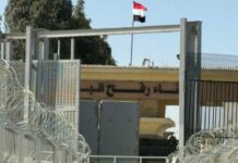 Rafah la porte de la cage